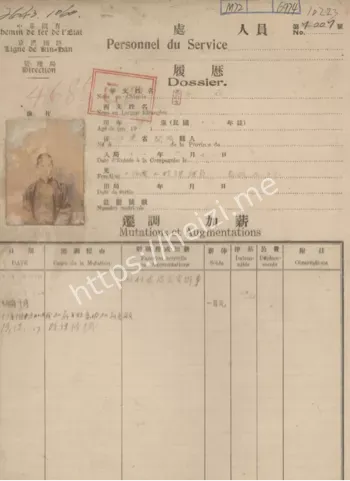 吴石将军履历表