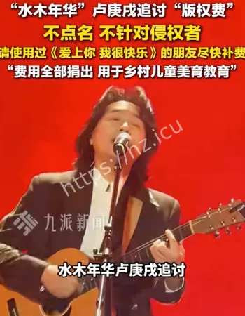 水木年华原创歌曲