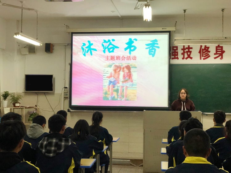 “沐浴书香”主题班会_爱奇艺.jpg