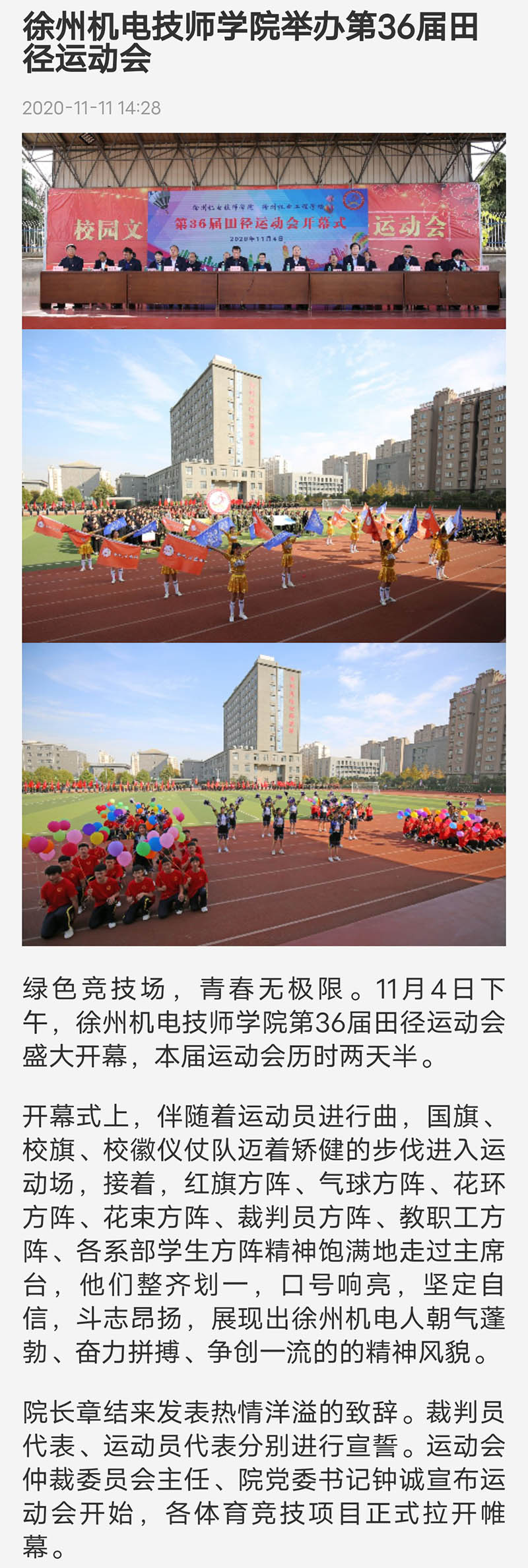 QQ图片20201112081245.jpg